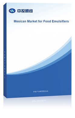 Mexican Market for Food Emulsifiers