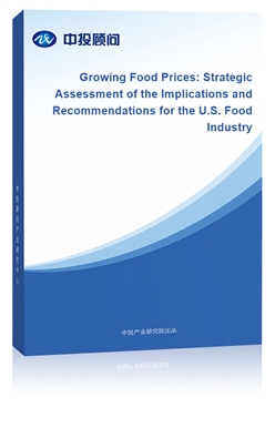 Growing Food Prices: Strategic Assessment of the Implications and Recommendations for the U.S. Food Industry