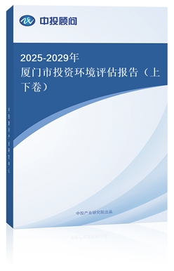 2025-2029BTͶYh(hun)u棨¾