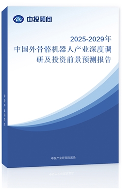 2025-2029ЇCˮaI(y){мͶYǰAy