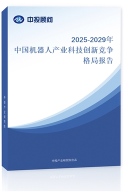 2025-2029ЇCˮaI(y)Ƽ(chung)¸ֈ